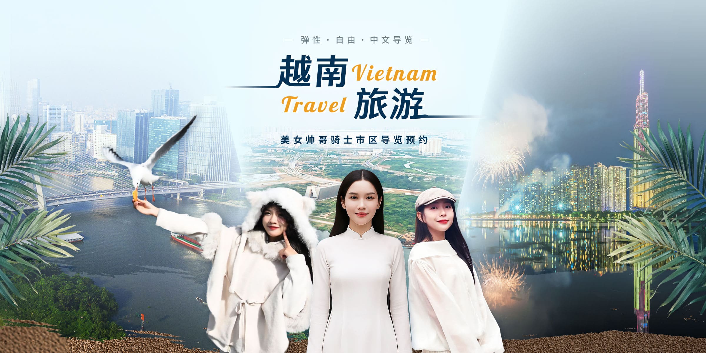 view.圖檔ALT-Banner